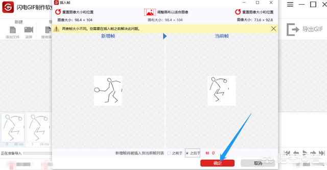 表情图如何制作像微信里面的那样，用什么工具呢