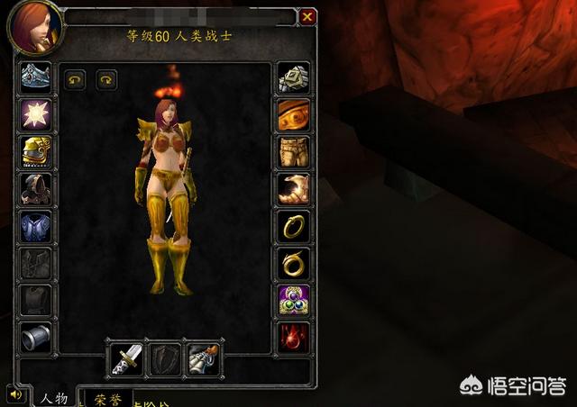 魔兽世界：怀旧服装备外观太丑,部分玩家呼吁暴雪开放幻化系统,你觉得应该开幻化吗？