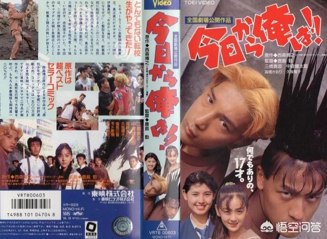 我是大哥大漫画:《我是大哥大》有没有剧场版，什么时候上映
