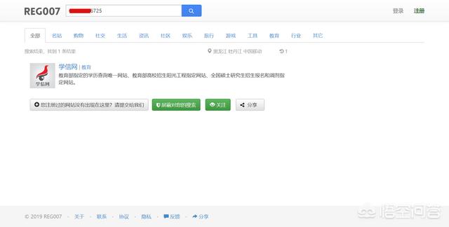 侯珊燕个人资料图片:如何评价电视剧《猎毒人》中饰演江伊楠的演员侯梦莎？