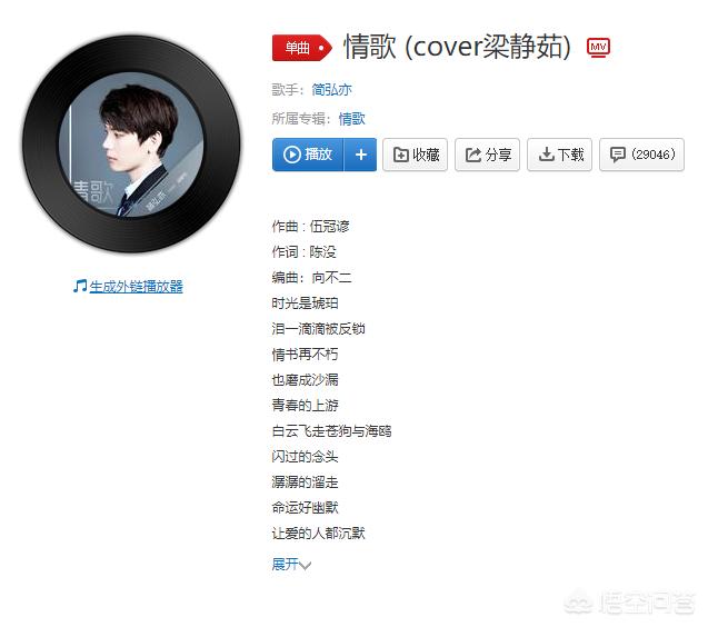 有没有那么一首网易云音乐的评论,让你感触颇深？