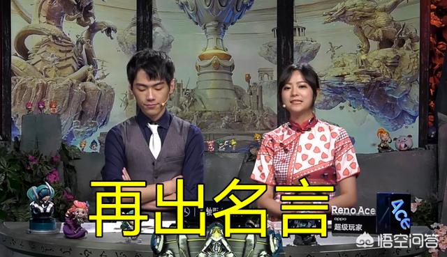 S9最新金句,一笔姐“打桩机妖姬”火了,观众沸腾,男解说崩溃,你有何看法？