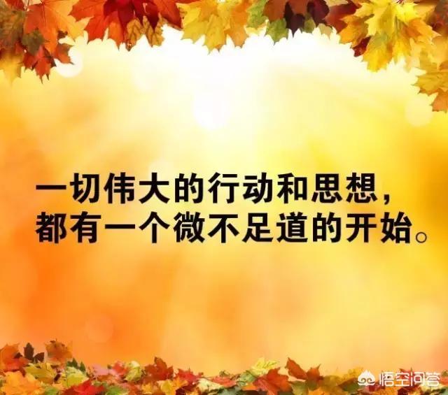 走心的<a href=https://maguai.com/list/256-0-0.html target=_blank class=infotextkey>朋友圈</a>:有哪些最走心的说说心情<a href=https://maguai.com/list/46-0-0.html target=_blank class=infotextkey>语录</a>分享？(适合自己的心情<a href=https://maguai.com/list/46-0-0.html target=_blank class=infotextkey>语录</a>)