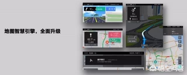 斑马智行系统升级之后增加了哪些新功能吗？