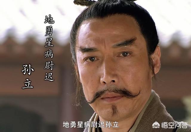 金毛犬段景住白人:时迁功勋卓著，为什么排名这么靠后？