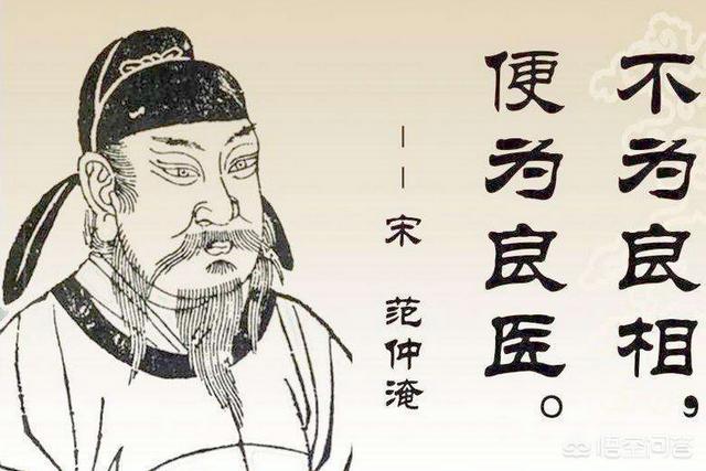 北宋名臣范仲淹,为何父子三人都和甘肃庆阳有不解之缘？