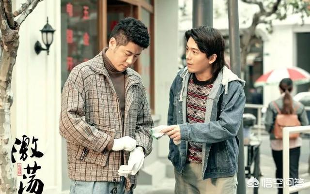 演员李念:如何评价任重、郭晓东、李念、车晓主演的电视剧《激荡》？