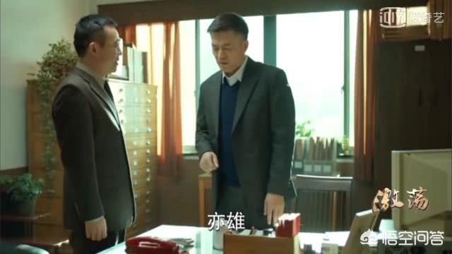 候勇的妻子:如何评价侯勇老师在《激荡》中饰演的顾亦雄一角？