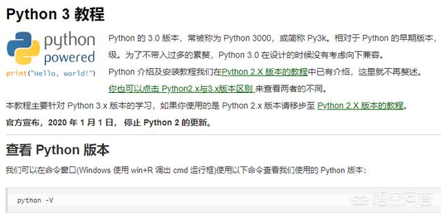 爬虫:想自己动手写网络爬虫，但是不会python，可以么？
