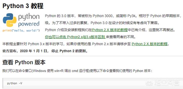 爬虫:想自己动手写网络爬虫，但是不会python，可以么？