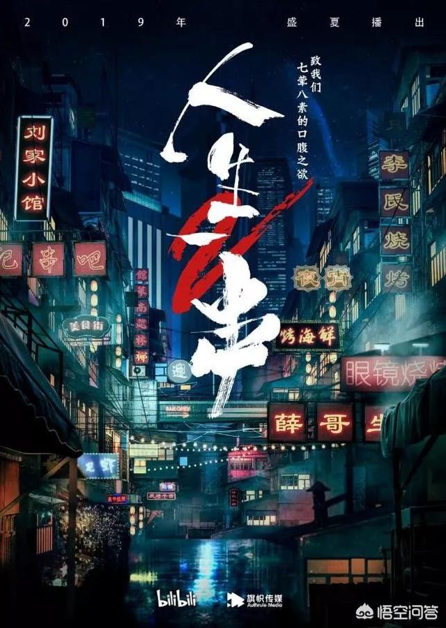 松重丰:松重丰最近有什么新日剧饰演？