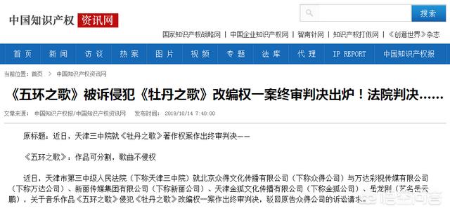 电影芳华被诉抄袭:《芳华》到底亵渎了谁，抄袭了谁