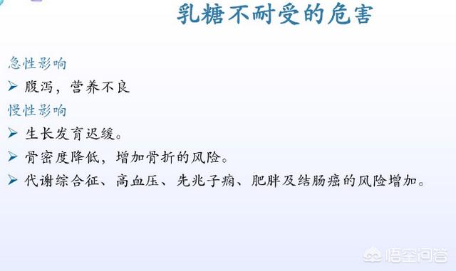 乳糖不耐受宝宝最常见的症状有哪些？插图26