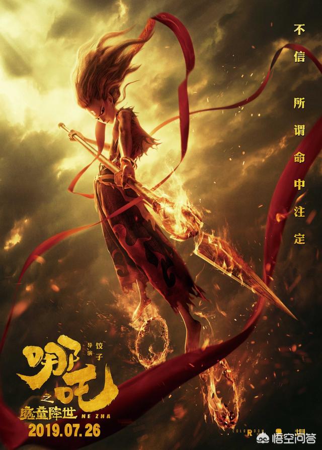 手持八种武器:干坤圈,混天绫,两把尖枪,阴阳双剑,九龙神火罩,金砖