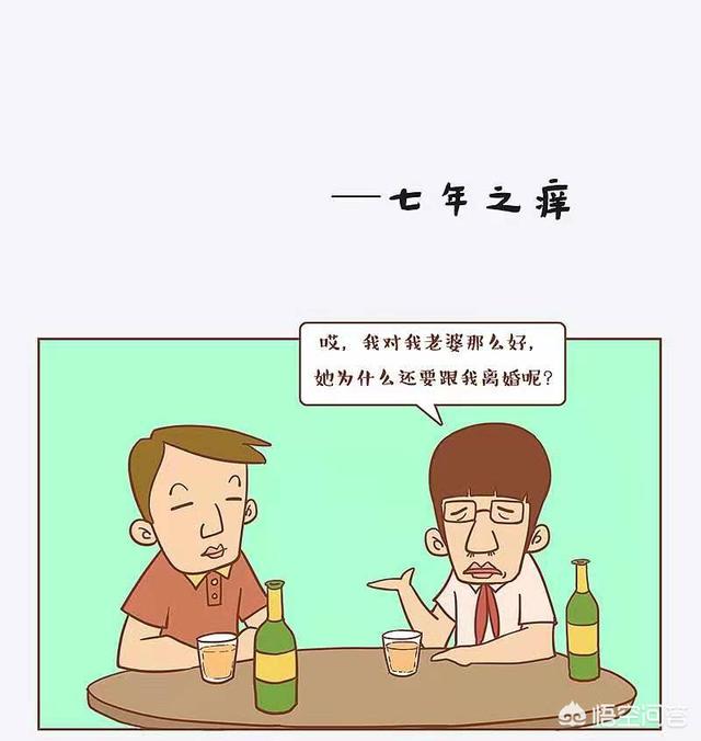 当爱情和婚姻遭遇“七年之痒”,我们应该如何重新点燃激情？