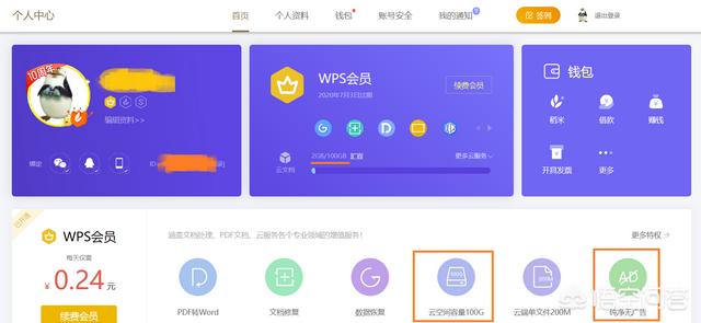 猫狗大战2百度影音最新章节列表:有些人常吐槽国产办公软件WPS比不上微软，对此你怎么看？