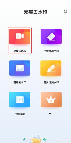 去除视频水印,视频上面的水印如何去掉？