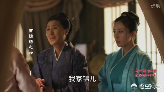 锦绣南歌剧情介绍:明兰不接受贺弘文纳表妹曹锦绣为妾，为何能接受顾廷烨纳妾呢？