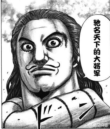 头条问答 王者天下漫画中 你认为最强的人物是谁 为什么喜欢 6个回答