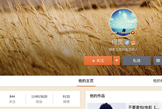薛佳凝的老公是谁:你觉得嫁给妈宝男会是何种感受