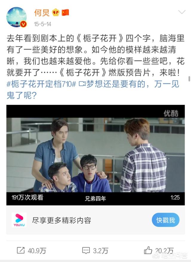薛佳凝的老公是谁:你觉得嫁给妈宝男会是何种感受