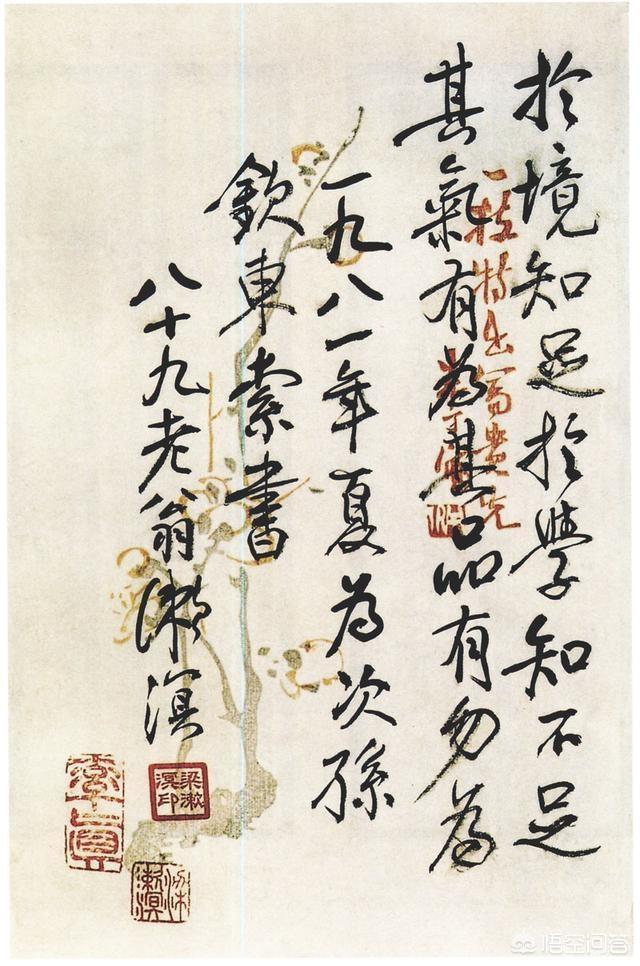 辜鸿铭:学贯中西的民国大师辜鸿铭，为何一直争议不断？