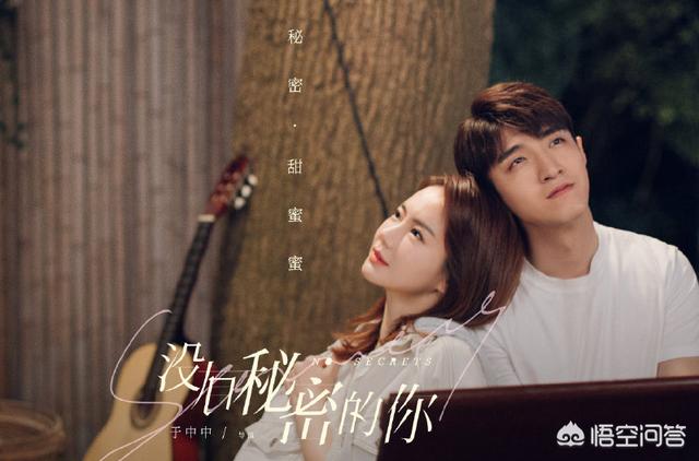 听见你的声音结局是什么:《听见你的声音》和《 没有秘密的你》翻拍毁了吗？