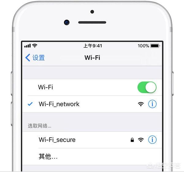手机连Wifi时显示拒绝接入怎么办？