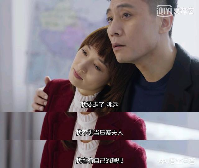 在远方剧情:你们对《在远方》大结局怎么看？