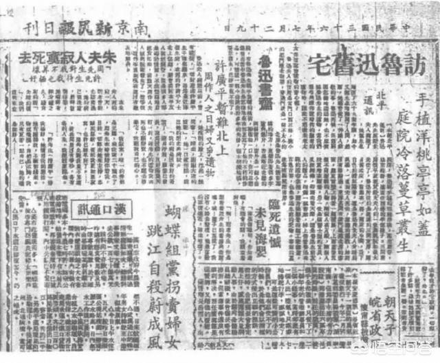 真实的素媛还活着吗:鲁迅的原配夫人朱安，无爱无性，孤苦一生，但真的是命该如此吗