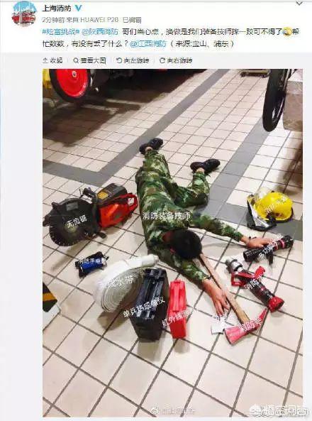 炫富摔:炫富挑战火了：为何最近流行“假摔”？
