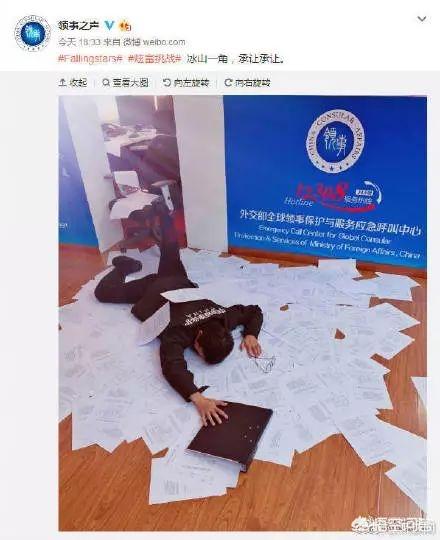 炫富摔:炫富挑战火了：为何最近流行“假摔”？
