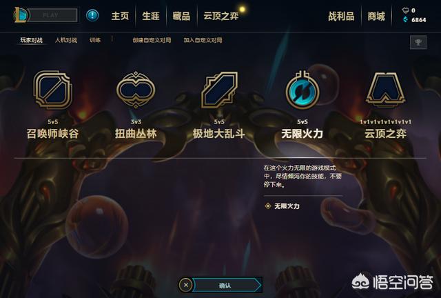 LOL无限火力最新胜率公布,“猫咪成为霸主,胜率最高的却不是盖伦”,你怎么看？