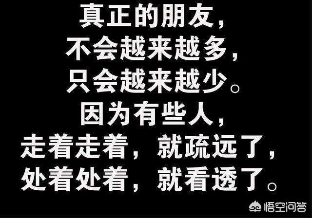 真情满天下,生活中，该怎样活出自我？