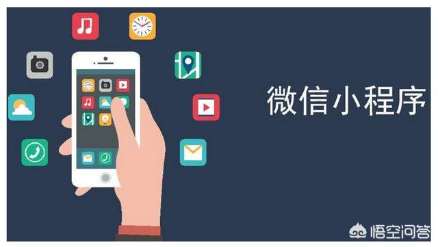 微信小程序和HTML5应用有什么区别(微信小程序最终是html么)