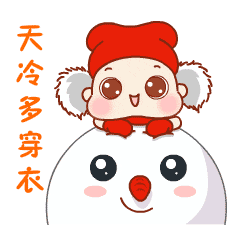 天冷了发<a href=https://maguai.com/list/256-0-0.html target=_blank class=infotextkey>朋友圈</a>的话语:天凉了注意保暖的<a href=https://maguai.com/list/256-0-0.html target=_blank class=infotextkey>朋友圈</a>怎么发显得高水平？