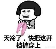 天冷了发<a href=https://maguai.com/list/256-0-0.html target=_blank class=infotextkey>朋友圈</a>的话语:天凉了注意保暖的<a href=https://maguai.com/list/256-0-0.html target=_blank class=infotextkey>朋友圈</a>怎么发显得高水平？