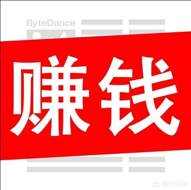 现在最火的创业项目是什么？