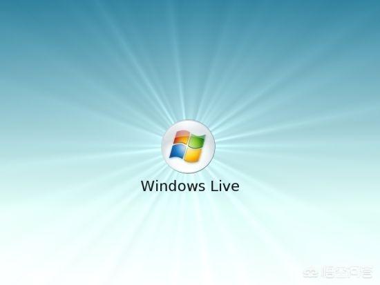 如何进入Windows Live？