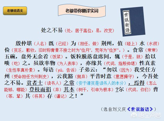 学习文言文最快的方法是什么？