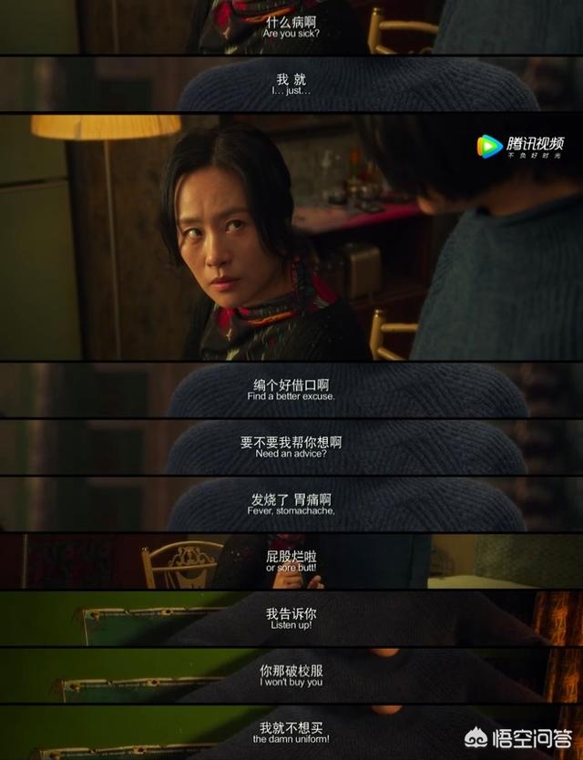悲伤逆流成河电影结局:为什么有些人看《悲伤逆流成河》时哭到不行？
