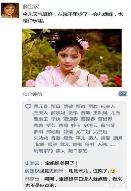如何看待跟你关系好的人，<a href=https://maguai.com/list/256-0-0.html target=_blank class=infotextkey>朋友圈</a>给别人点赞却不点你呢