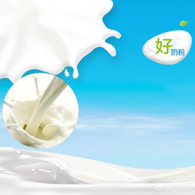 推荐几款性价比高的3段奶粉品牌？