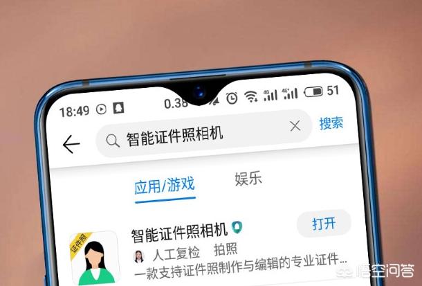 如何使用手机制作大一寸证件照？