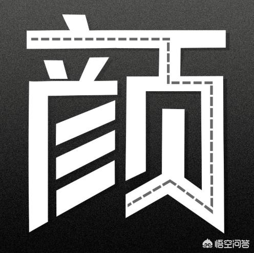 当你看到一辆车时,如何评价它是不是好车？主要依据哪些性能指标和参数？