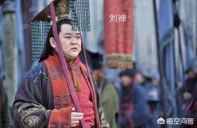 乐不思蜀说的是谁:三国时期，刘后主真的是乐不思蜀吗？