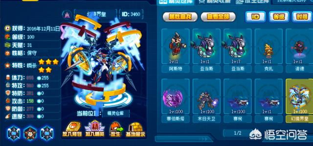 赛尔号瑞尔斯怎么打(赛尔号瑞尔斯怎么打?)