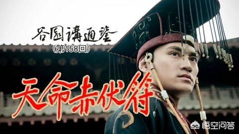 推背图的预言:“飞者非鸟，潜者非鱼。战不在兵，造化游戏”如何理解这四句话？