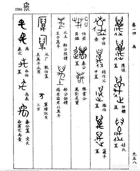 蒙古蠕虫:历史上神秘的草原帝国柔然是什么样的，它是怎么强大起来的