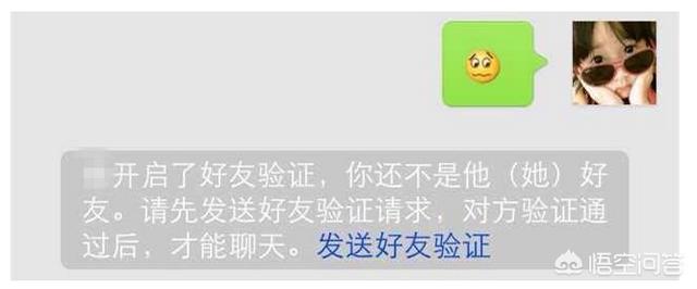 不发消息怎么看出被删 微信两横一点是不是被删除了